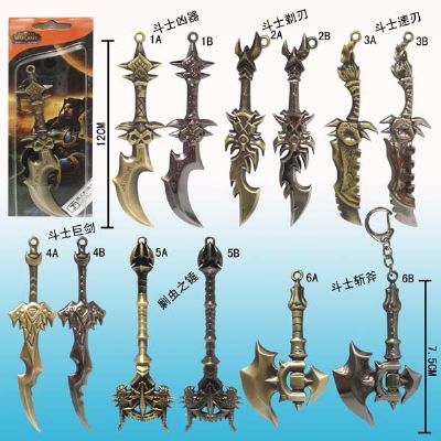 world of warcraft anime keychain