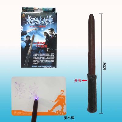 harry potter anime weapon