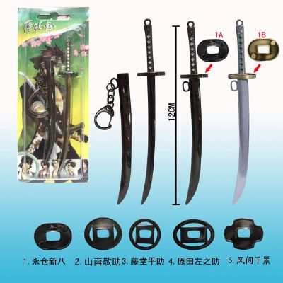 hakuoki anime keychain