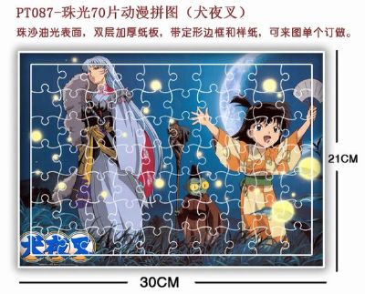 Inuyasha Jigsaw Puzzle