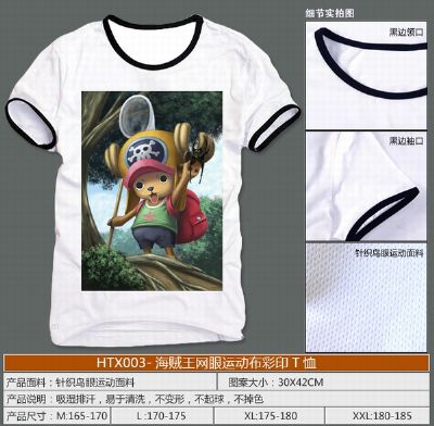 One Piece Fabric T-shirt