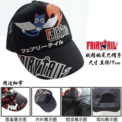 Faity tail Cap