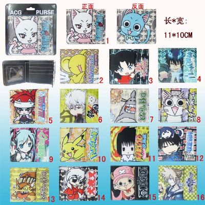 anime wallet