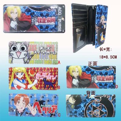 anime wallet