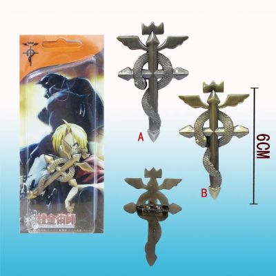 fullmetal alchemist anime brooch