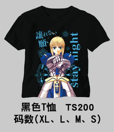 fate stay night anime t-shirt