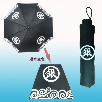 gintama anime umbrella