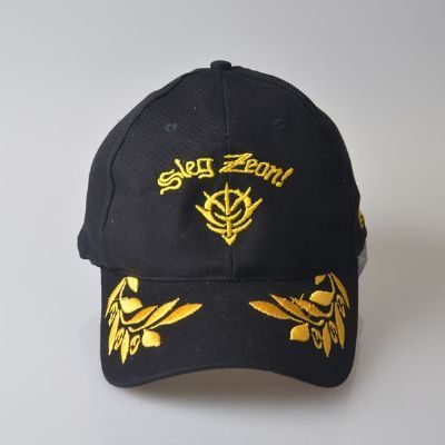 Gundam Amuro Ray Cap(black)