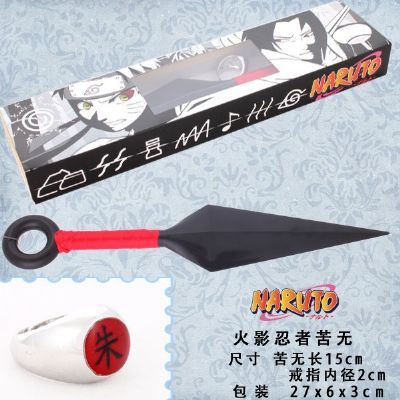 Naruto Kunai Cosplay Weapon & Ring