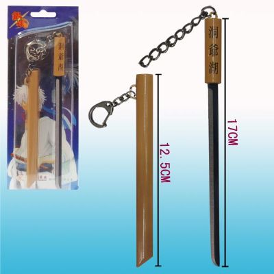 gintama anime keychain