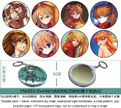 EVA Asuka Mirror Key Chain