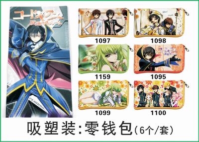 Geass Purse(price for a set of 6 pcs)