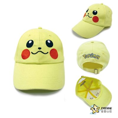 Pokemon Pikachu Smile Cap
