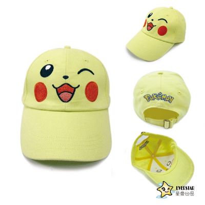 Pokemon Pikachu Laugh Cap