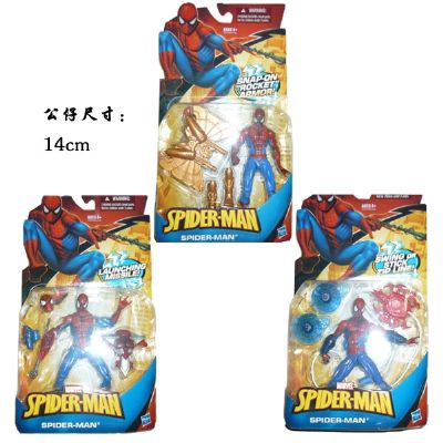 Spiderman Figure (price for 1 only)