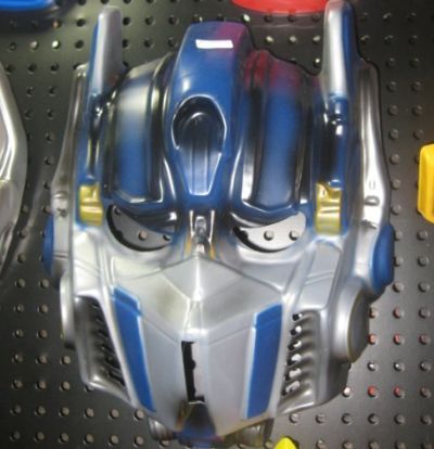 transformer mask