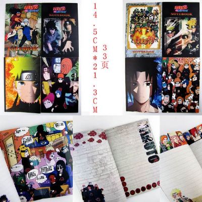 Naruto Notebook(price for 4 pcs a set)