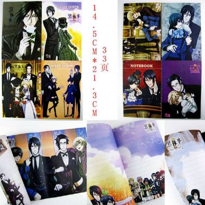 Kuroshitsuji Notebook(price for 4 pcs a set)