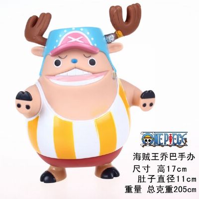 One Piece Chopper Pedestal