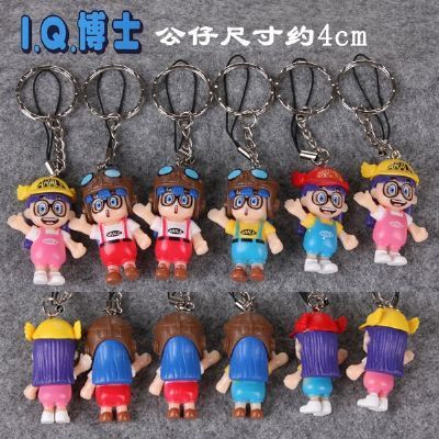 Arale Key Chain (price for a set of 6 pcs)