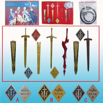 fate stay night anime weapon set