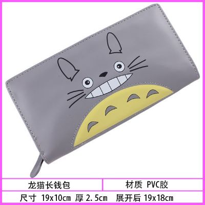 Totoro PVC Wallet