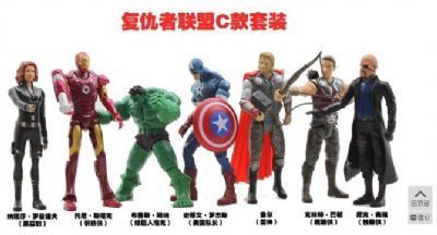 Marvel KAPOW anime figure