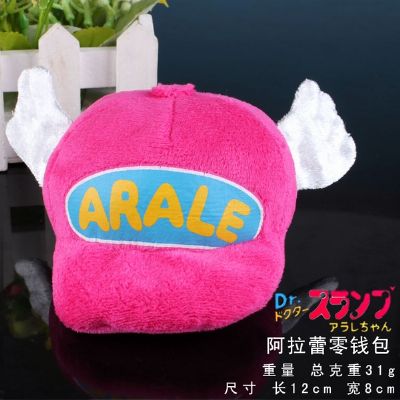 Arale Hat Purse(red)
