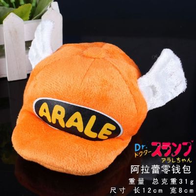 Arale Hat Purse(orange)