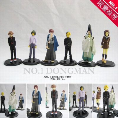 Hikaru No Go Pedestal