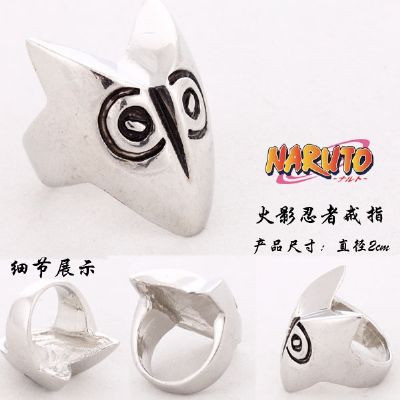 Naruto Ring