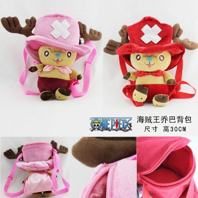 One Piece Chopper Bag