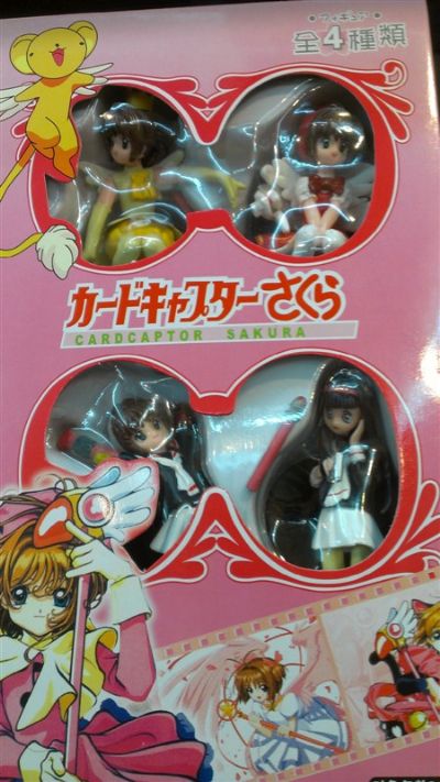 card captor sakura anime figure