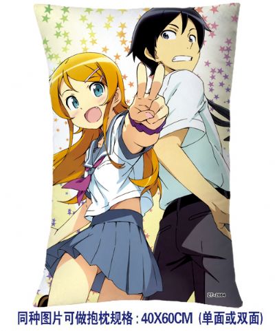 Ore no Imouto anime cushion