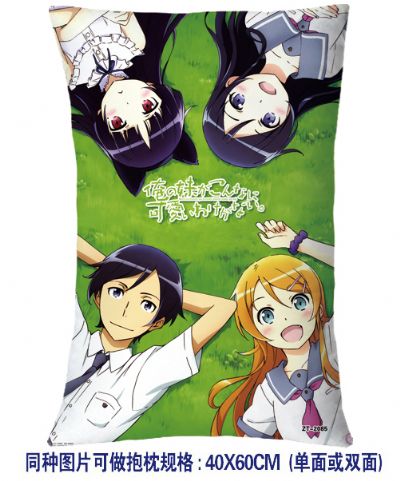 Ore no Imouto anime cushion