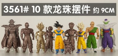 dragon ball anime figure