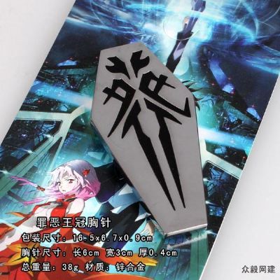 Guilty Crown Brooch(white) 