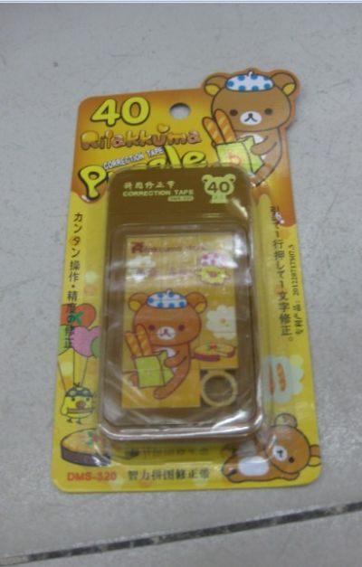 rilakkuma anime tape