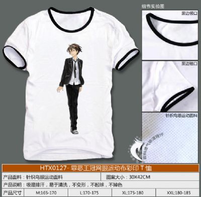 guilty crown anime t-shirt