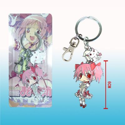 magical girl anime keychain