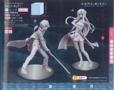 sword art online anime figure