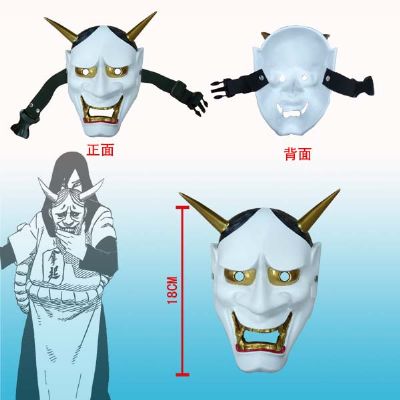 naruto anime mask