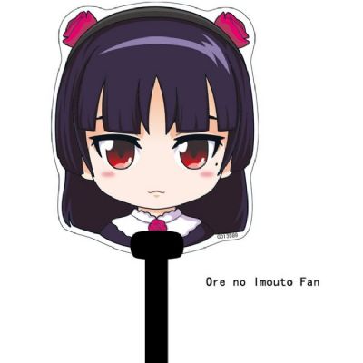 Ore no Imouto Cool Fans