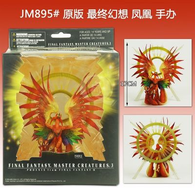 final fantasy anime figure