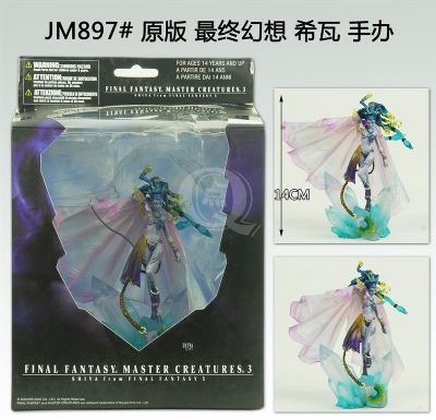 final fantasy anime figure