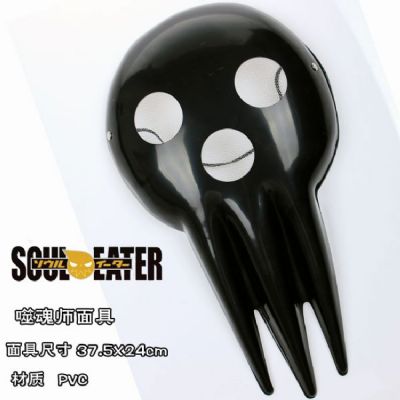 Soul Eater anime PVC mask