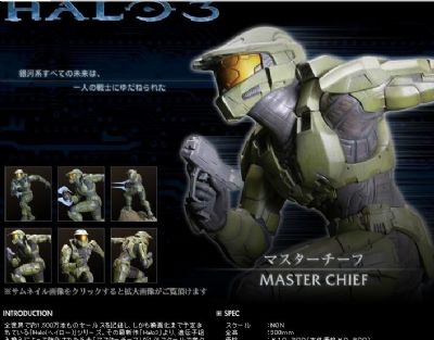 halo 3 figure