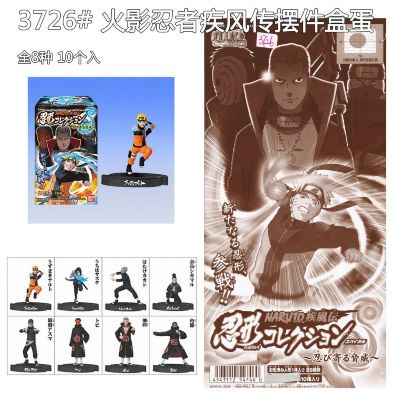 naruto anime figure