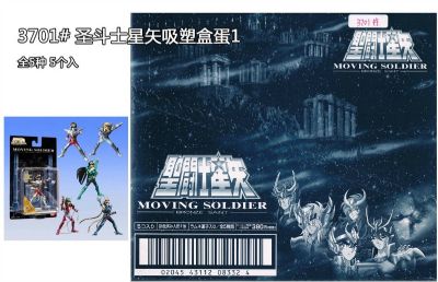 saint seiya anime figure