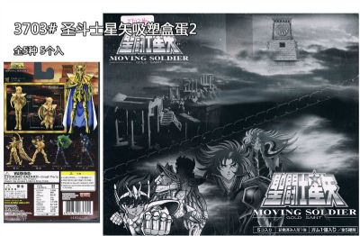 saint seiya anime figure